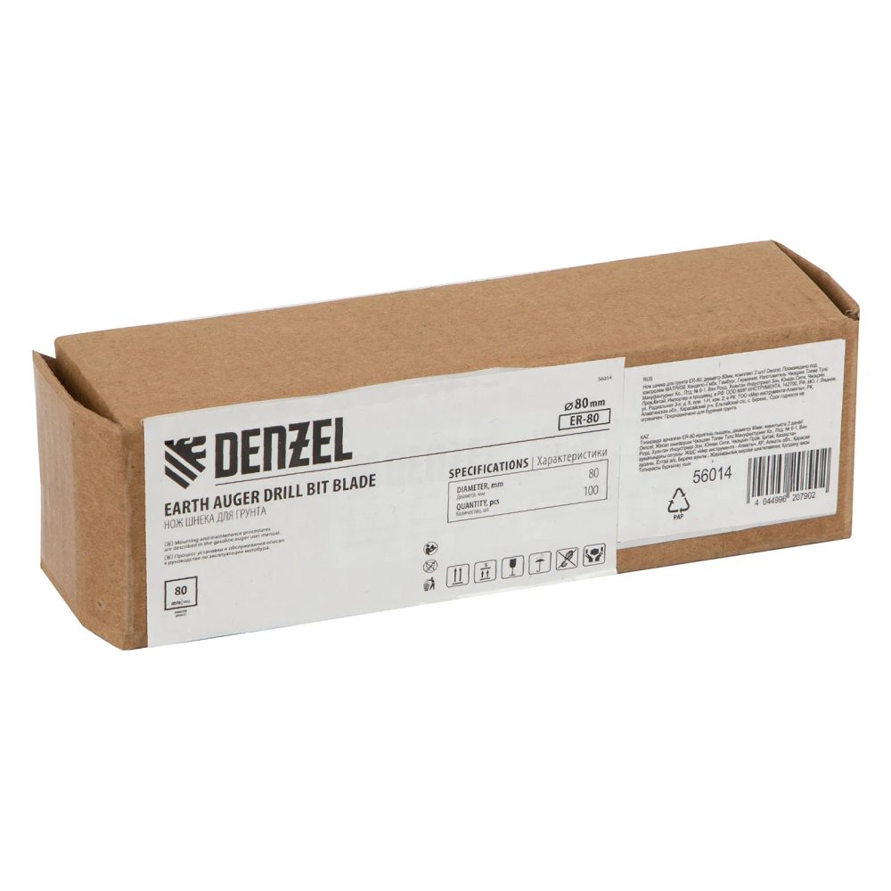 Нож шнека для грунта Denzel ER-80, диаметр 80 мм, комплект 2 шт - изображение 5