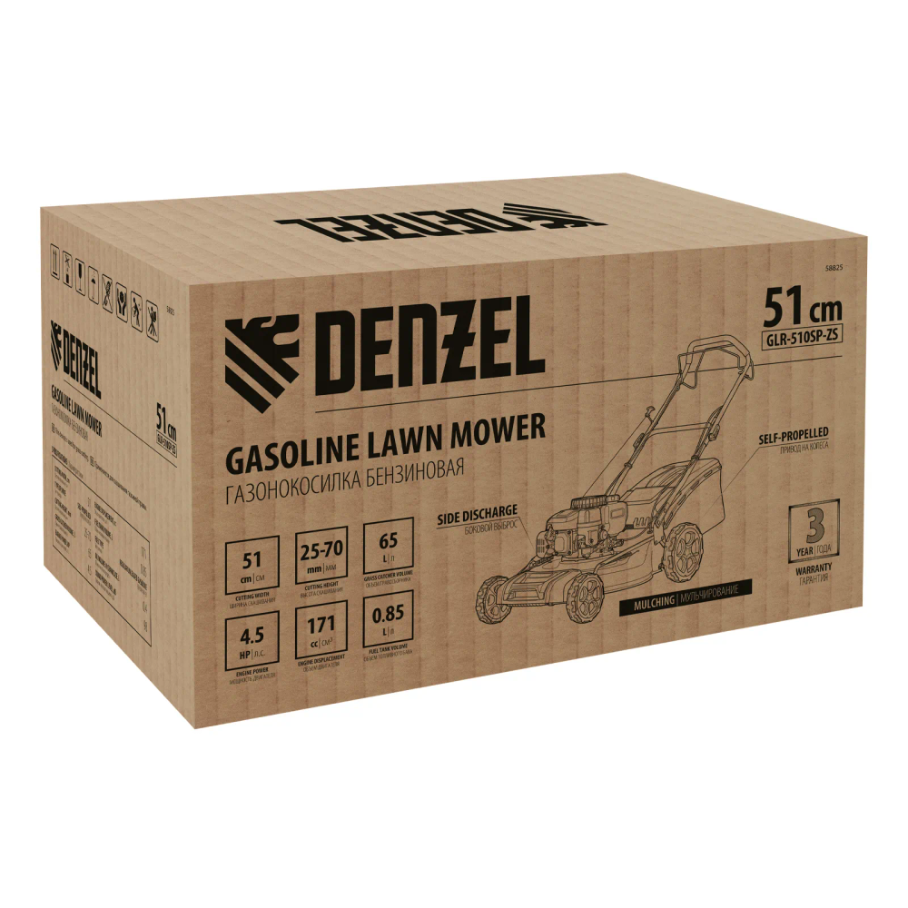 Газонокосилка бензиновая Denzel GLR-510SP-Z - изображение 38