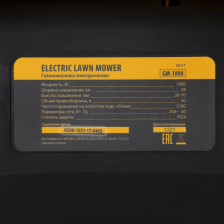 Газонокосилка электрическая Denzel GM-1800, 1800 Вт, шир. 38 см, 6 уров., травосб. 40 л. - изображение 23