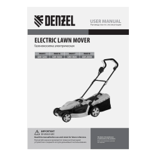 Газонокосилка электрическая Denzel GM-1800, 1800 Вт, шир. 38 см, 6 уров., травосб. 40 л. - изображение 25