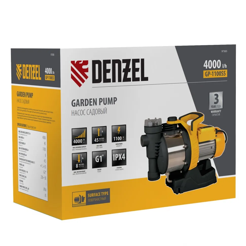 Садовый поверхностный насос Denzel GP1100SS - изображение 23