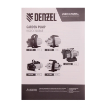 Садовый поверхностный насос Denzel GP1100SS - изображение 2