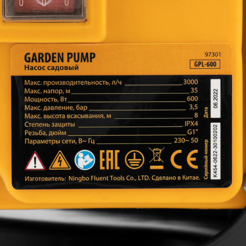 Садовый поверхностный насос Denzel GPL600, 600 Вт, 3000 л/ч, подъем 35 м, пластик - изображение 16
