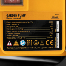 Садовый поверхностный насос Denzel GPL600, 600 Вт, 3000 л/ч, подъем 35 м, пластик - изображение 33