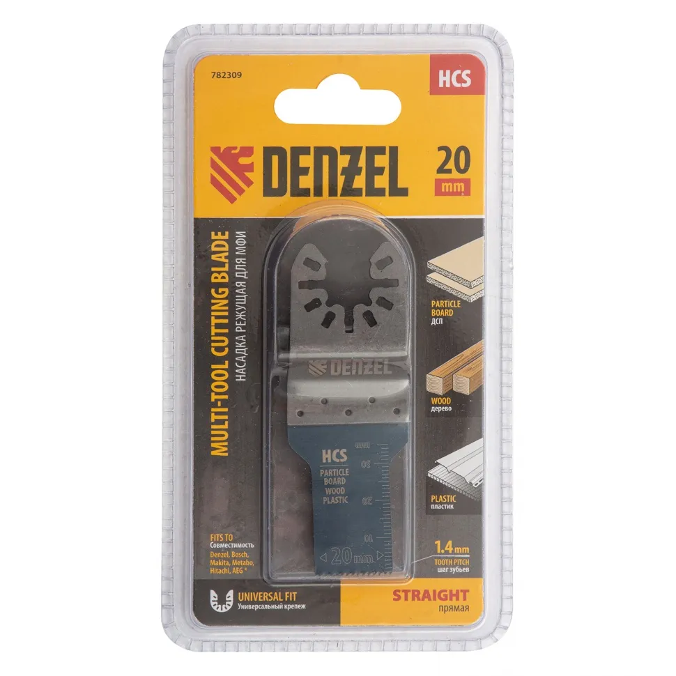 Насадка для МФИ Denzel режущая пазовая прямая, HCS, по дереву, 20х1.4 мм, мелкий зуб - изображение 6