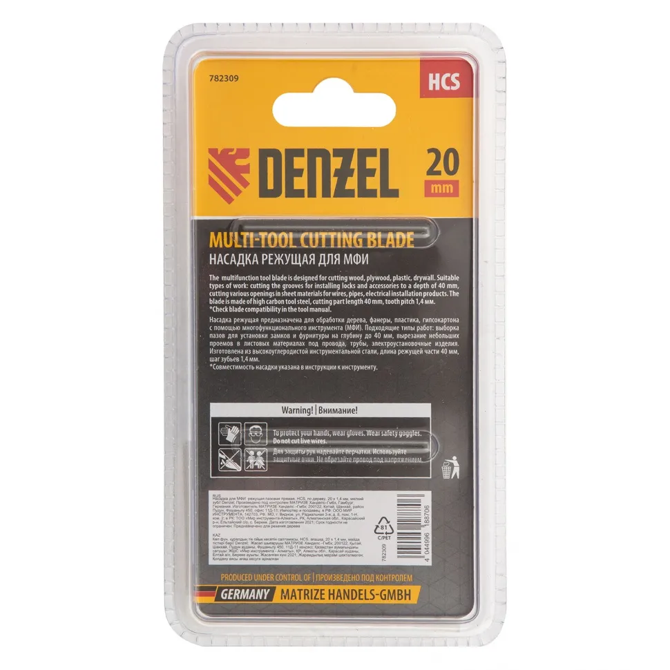 Насадка для МФИ Denzel режущая пазовая прямая, HCS, по дереву, 20х1.4 мм, мелкий зуб - изображение 7