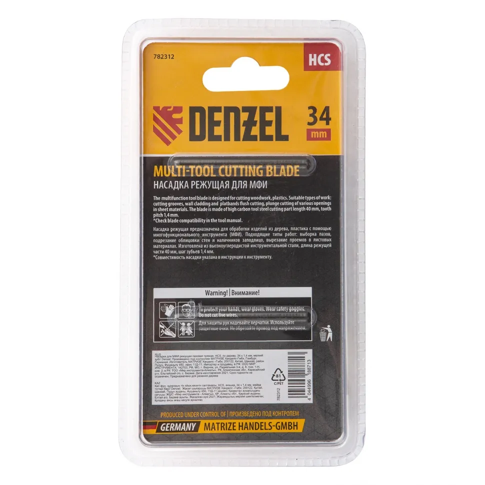 Насадка для МФИ Denzel режущая пазовая прямая, HCS, по дереву, 34х1.4 мм, мелкий зуб - изображение 7