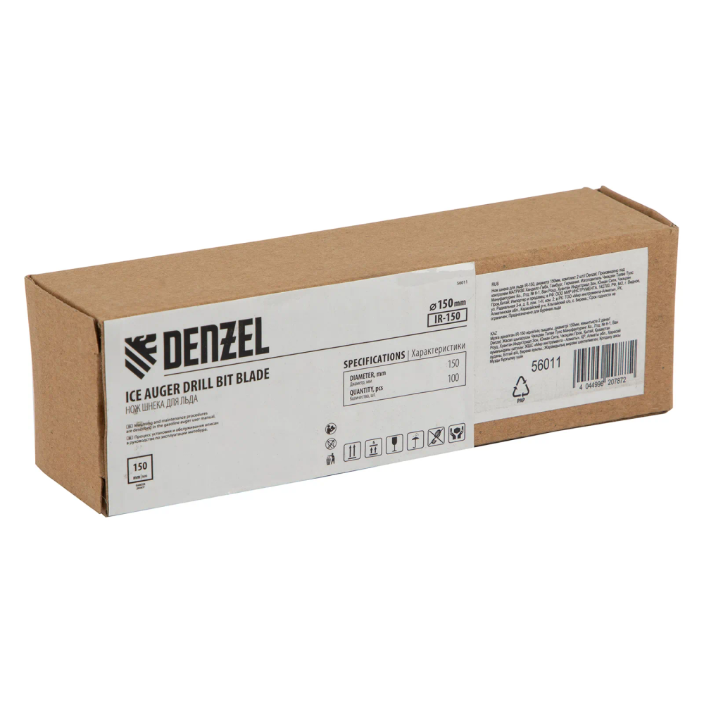 Нож шнека для льда Denzel IR-150, диаметр 150 мм, комплект 2 шт - изображение 5