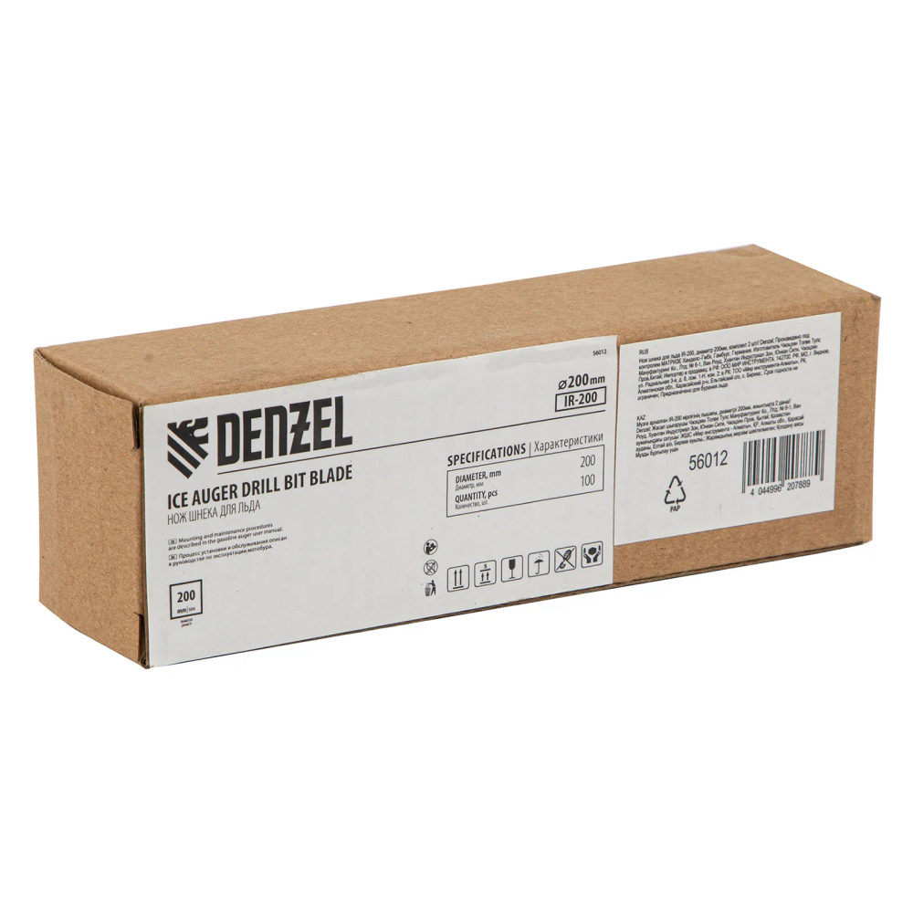 Нож шнека для льда Denzel IR-200, диаметр 200 мм, комплект 2 шт - изображение 5