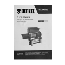 Лебедка автомобильная электрическая Denzel LB-2200, 2.2 т, 3.3 кВт, 12 В - изображение 26