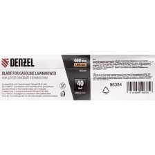 Нож для бензиновой газонокосилки Denzel LMB-460, 46 см - изображение 7
