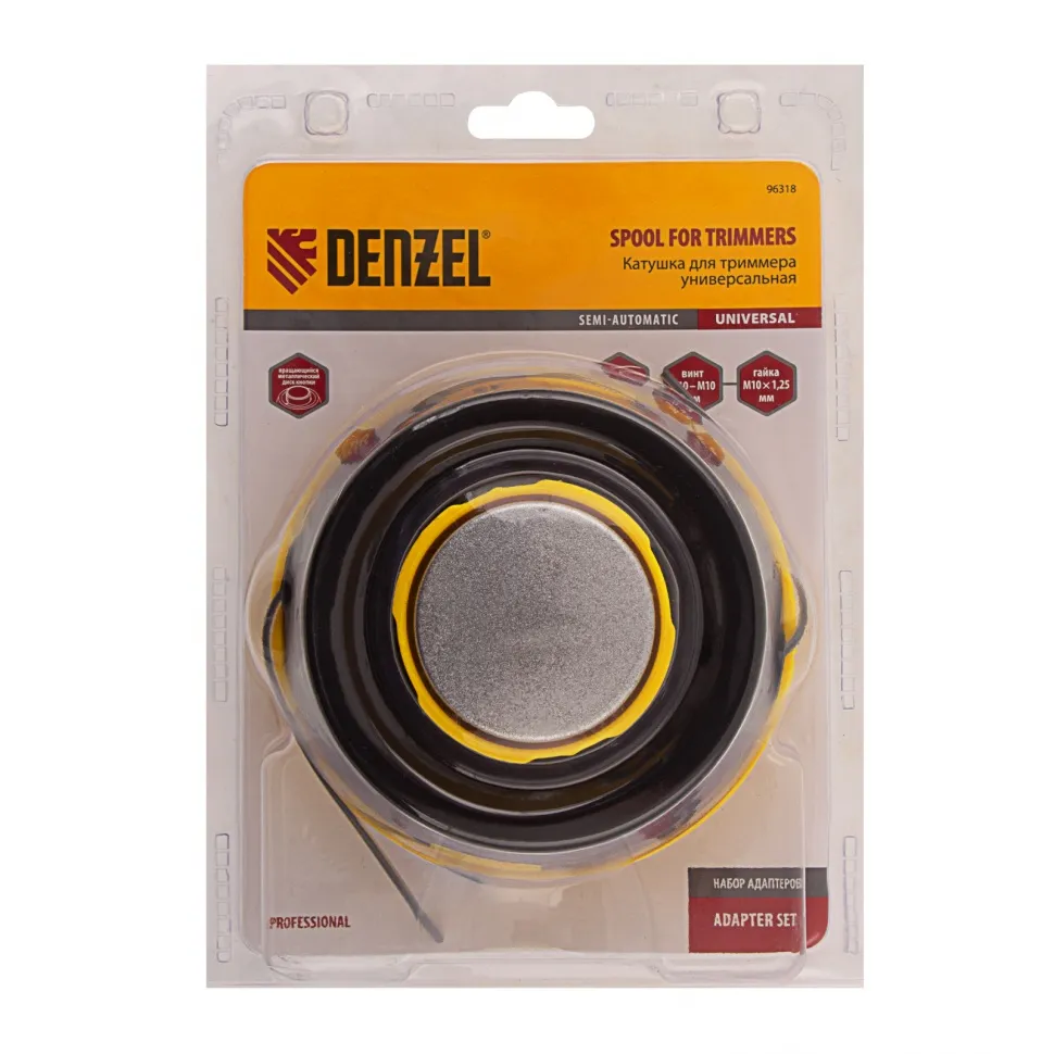 Катушка триммерная полуавтоматическая, легкая заправка лески гайка Denzel M10x1.25, винт M10-M10 - изображение 6