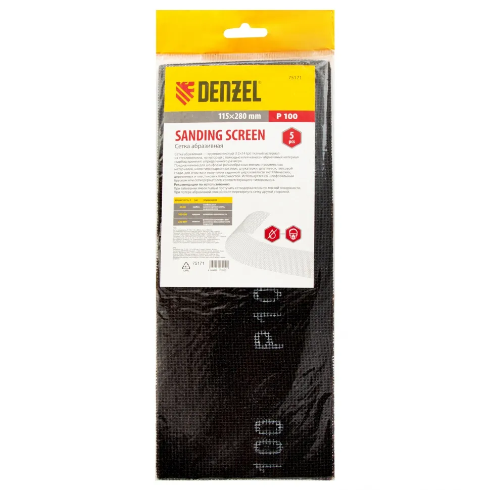 Сетка абразивная Denzel P 100, 115х280 мм, 5 шт - изображение 4