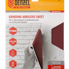 Шлифлист на бумажной основе Denzel P 1000, 230х280 мм, 5 шт, латексный, водостойкий - изображение 3
