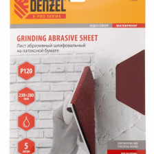 Шлифлист на бумажной основе Denzel P 120, 230х280 мм, 5 шт, латексный, водостойкий - изображение 3