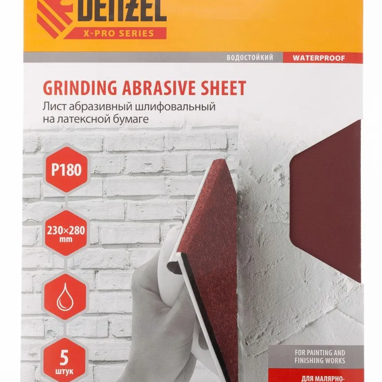 Шлифлист на бумажной основе Denzel P 180, 230х280 мм, 5 шт, латексный, водостойкий