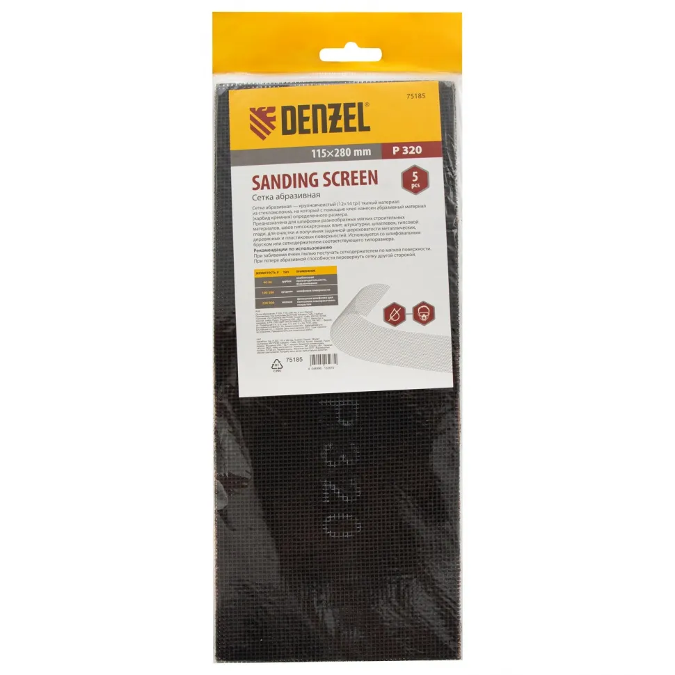 Сетка абразивная Denzel P 320, 115х280 мм, 5 шт - изображение 4