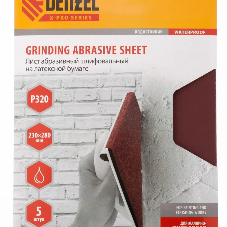Шлифлист на бумажной основе Denzel P 320, 230х280 мм, 5 шт, латексный, водостойкий