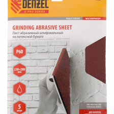 Шлифлист на бумажной основе Denzel P 60, 230х280 мм, 5 шт, латексный, водостойкий - изображение 3