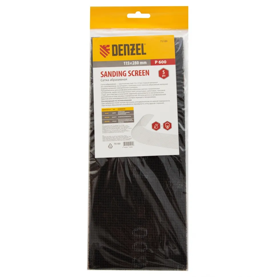 Сетка абразивная Denzel P 600, 115х280 мм, 5 шт - изображение 4