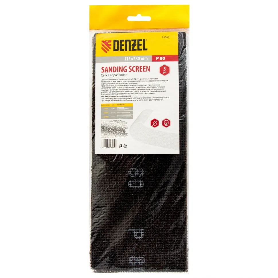 Сетка абразивная Denzel P 80, 115х280 мм, 5 шт - изображение 4