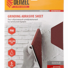 Шлифлист на бумажной основе Denzel P 80, 230х280 мм, 5 шт, латексный, водостойкий - изображение 3