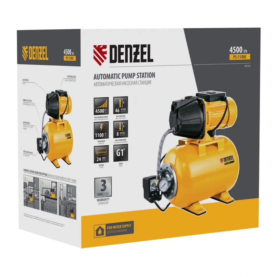Насосная станция Denzel PS1100С, 1100 Вт, 4500 л/ч, ресивер 24 л, подъем 46 м, чугун - изображение 11