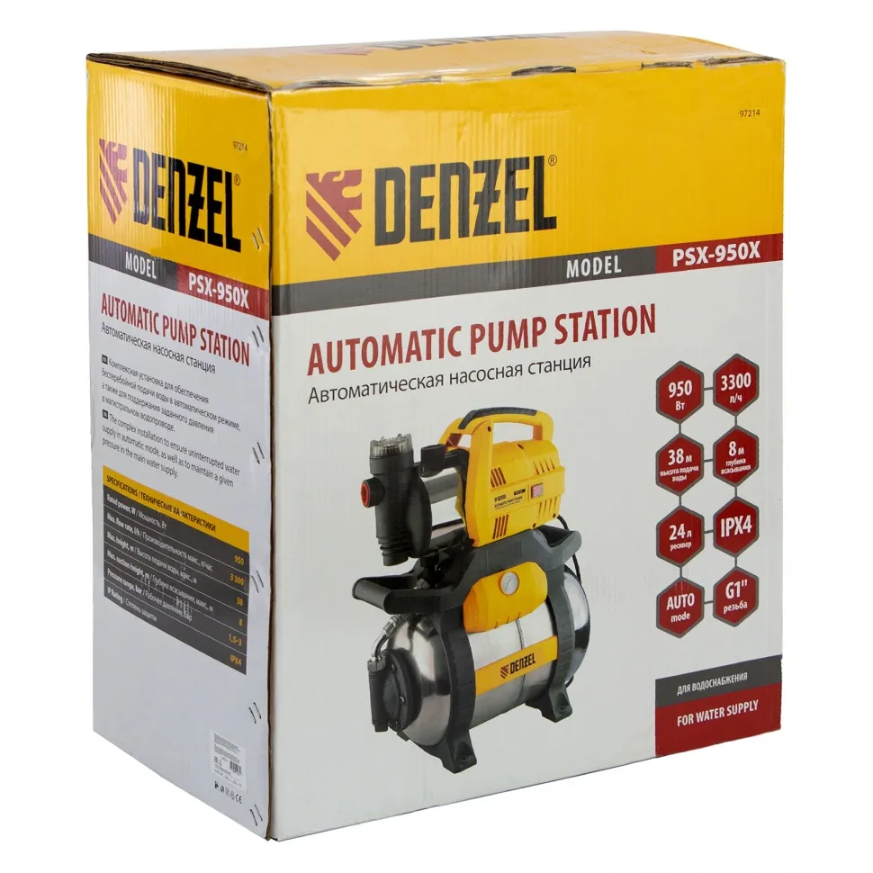 Насосная станция Denzel PSХ950X, Х-Pro, 950 Вт, 3300 л/ч, ресивер 24 л, подъем 38 м, нержавейка - изображение 11
