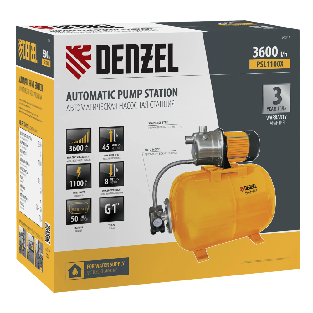 Насосная станция Denzel PSL1100X - изображение 20