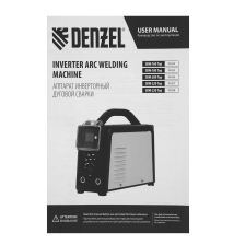 Сварочный инвертор Denzel SDM-160 Top, 160 А, ПВ 80% - изображение 34