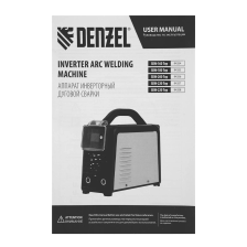 Сварочный инвертор Denzel SDM-220 Top, 220 А, ПВ 60% кейс - изображение 36