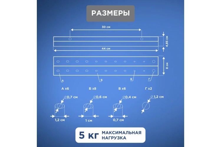 Держатель-органайзер REXANT 38-0650 для отверток двухуровневый, настенный, черный - изображение 5