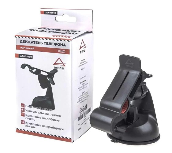 Держатель телефона зажим  ARNEZI A0602060 на присоске - изображение 2