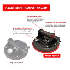 Присоска с ручной помпой с манометром DIAM 205 мм - изображение 8