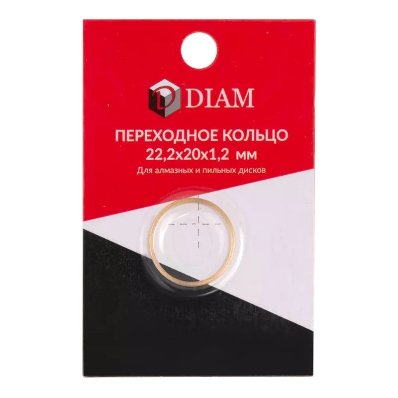 Переходное кольцо DIAM 22,2х20х1,2