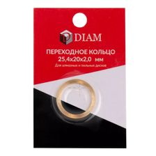 Переходное кольцо DIAM 25,4х20х2,0 - изображение 3
