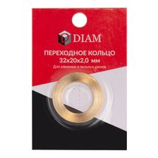 Переходное кольцо DIAM 32х20х2,0 - изображение 3