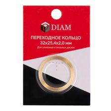 Переходное кольцо DIAM 32х25,4х2,0 - изображение 2