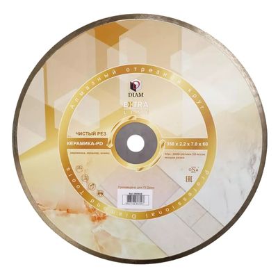 Алмазный диск Diam Extra Line 230x2,6x12x22,2 (железобетон) - изображение 7