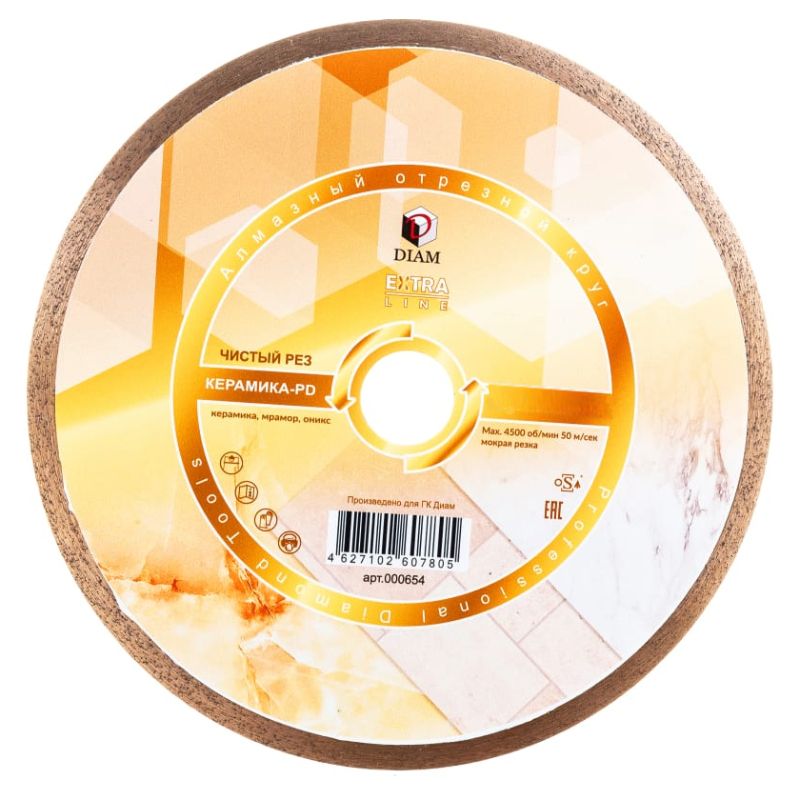Алмазный диск Diam PD Extra Line 1A1R 230x1,6x7,0x25,4 (керамика)