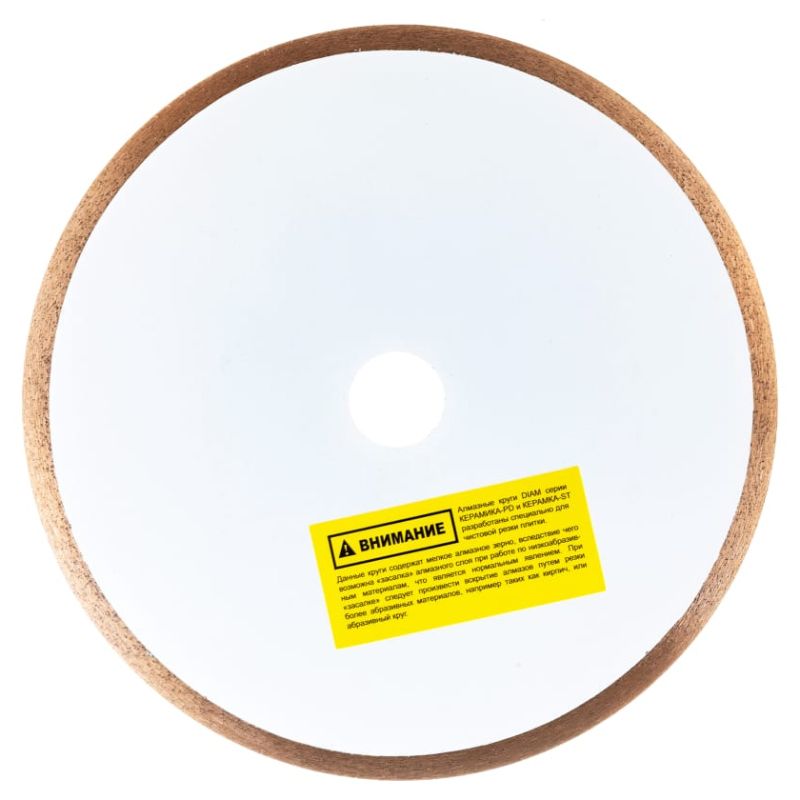 Алмазный диск Diam PD Extra Line 1A1R 230x1,6x7,0x25,4 (керамика) - изображение 3
