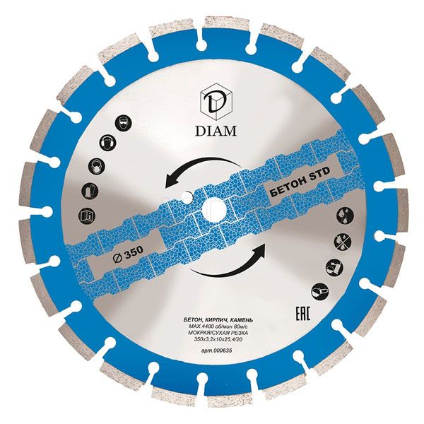Алмазный диск Diam STD 350x3,2x10x25,4/20 (бетон)