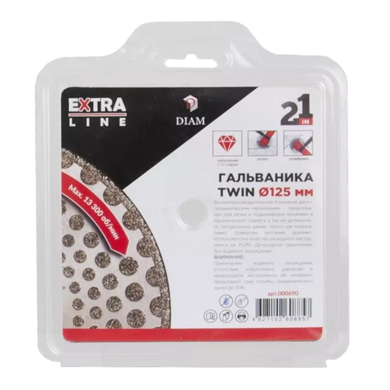 Алмазный диск DIAM Гальваника TWIN 125х22,2 - изображение 4