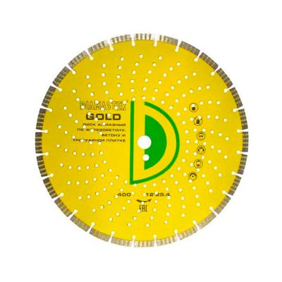 Диск алмазный турбо DIAMASTER d 125 мм (железобетон, сухой рез) - изображение 4