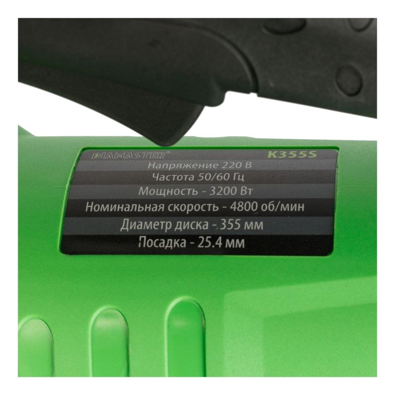 Электрический бетонорез Diamaster K355S - изображение 22