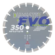 Диск сегментный DIAMASTER Laser EVO 350x2,2x25,4/20x40x3,2x12/18 мм, 21z, асфальт, wet/dry - изображение 2