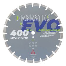 Диск сегментный DIAMASTER Laser EVO 400x2,6x25,4/20x40x3,6x12/18 мм, 24z, асфальт, wet/dry - изображение 4