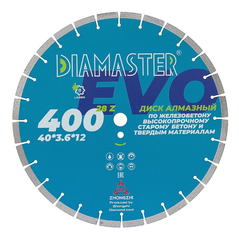 Диск сегментный DIAMASTER Laser EVO 400x2,6x25,4x40x3,6x12 мм, 28z, железобетон, wet/dry