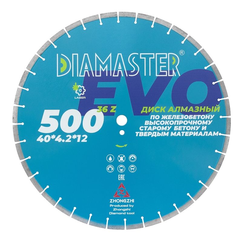 Диск сегментный DIAMASTER Laser EVO 500x2,8x25,4x40x4,0x12 мм, 36z, железобетон, wet/dry - изображение 5