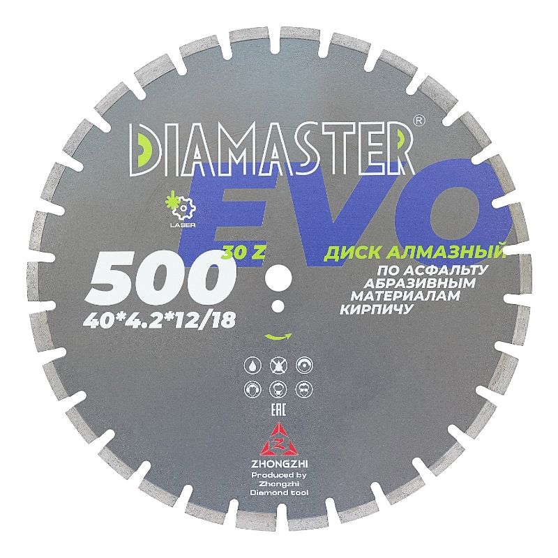 Диск сегментный DIAMASTER Laser EVO 500x2,8x25,4x40x4,2x12/18 мм, 30z, асфальт, wet/dry - изображение 5